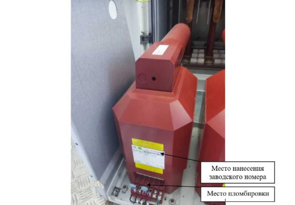 Внешний вид. Трансформаторы напряжения, http://oei-analitika.ru рисунок № 1