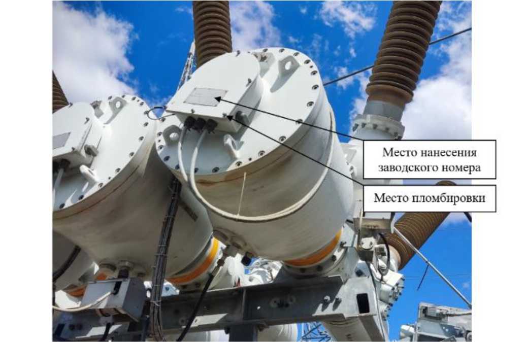 Внешний вид. Трансформаторы напряжения, http://oei-analitika.ru рисунок № 1