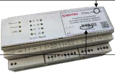 Внешний вид. Устройства телемеханики многофункциональные цифровые, http://oei-analitika.ru рисунок № 7