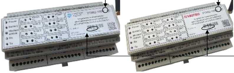 Внешний вид. Устройства телемеханики многофункциональные цифровые, http://oei-analitika.ru рисунок № 9