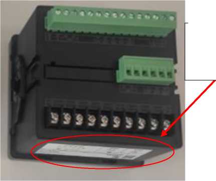 Внешний вид. Устройства измерительные многофункциональные, http://oei-analitika.ru рисунок № 3