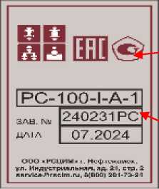 Внешний вид. Машины испытательные гидравлические, http://oei-analitika.ru рисунок № 7