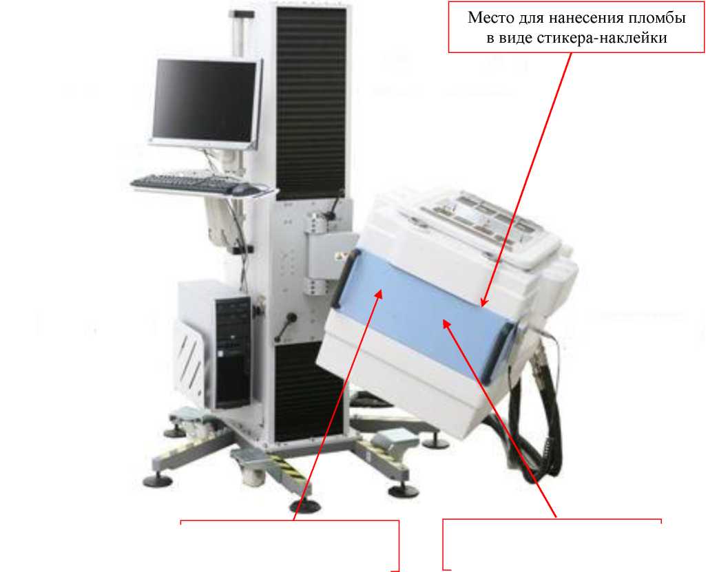 Внешний вид. Стенд измерительный для больших и сверхбольших интегральных схем, http://oei-analitika.ru рисунок № 1