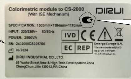 Внешний вид. Анализаторы автоматические биохимические, http://oei-analitika.ru рисунок № 6
