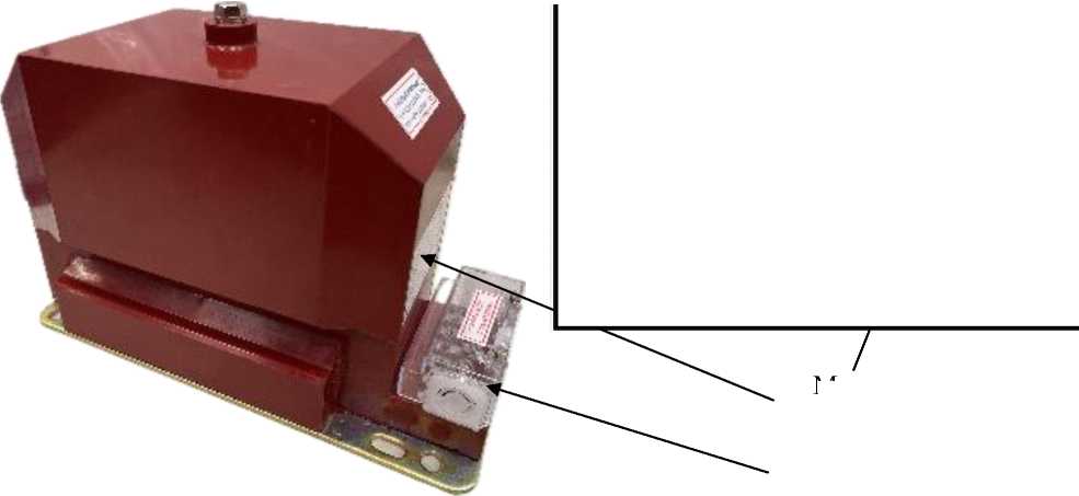 Внешний вид. Трансформаторы напряжения, http://oei-analitika.ru рисунок № 1