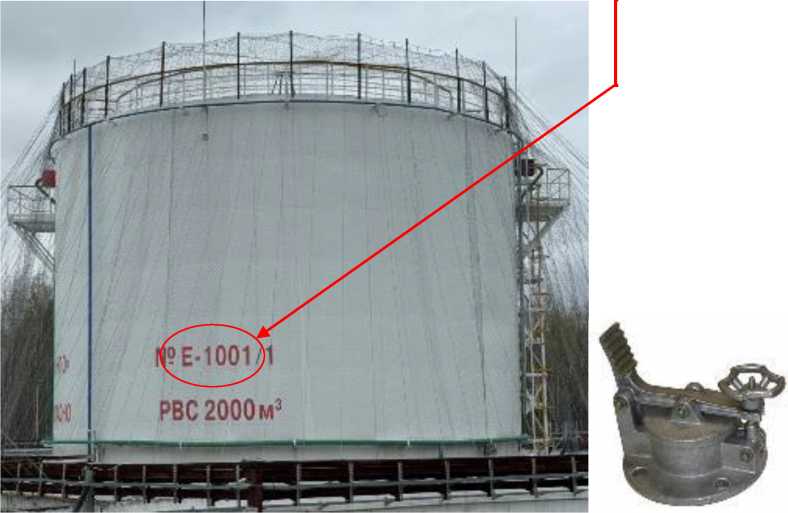 Внешний вид. Резервуары стальные вертикальные цилиндрические, http://oei-analitika.ru рисунок № 1