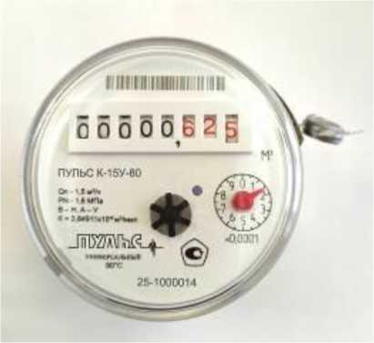 Внешний вид. Счетчики воды, http://oei-analitika.ru рисунок № 1