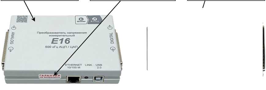 Внешний вид. Преобразователи напряжения измерительные, http://oei-analitika.ru рисунок № 1