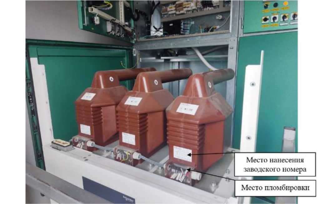 Внешний вид. Трансформаторы напряжения, http://oei-analitika.ru рисунок № 1