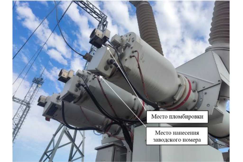 Внешний вид. Трансформаторы напряжения, http://oei-analitika.ru рисунок № 1