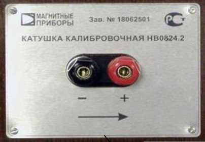 Внешний вид. Магнитометры постоянного магнитного момента, http://oei-analitika.ru рисунок № 7