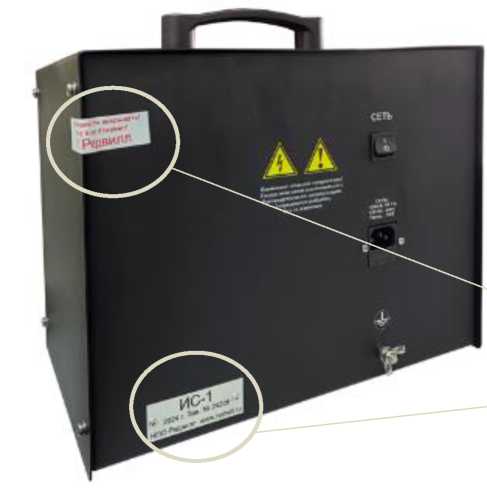 Внешний вид. Измерители сопротивления полупроводящих экранов кабельных изделий, http://oei-analitika.ru рисунок № 2