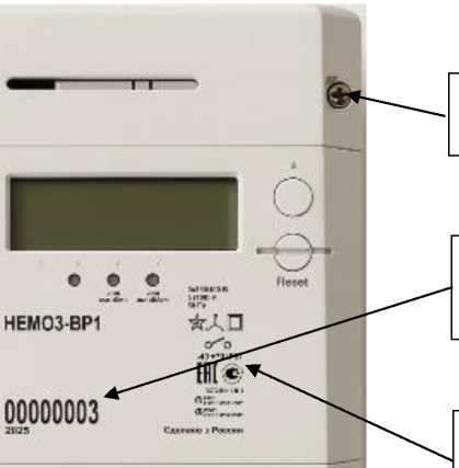 Внешний вид. Счетчики электрической энергии трехфазные, http://oei-analitika.ru рисунок № 3