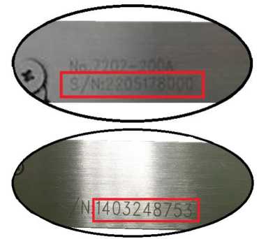 Внешний вид. Штангенциркули специальные (INSIZE), http://oei-analitika.ru