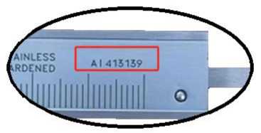 Внешний вид. Штангенциркули специальные (INSIZE), http://oei-analitika.ru