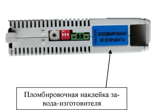 Внешний вид. Контроллеры логические программируемые, http://oei-analitika.ru рисунок № 4
