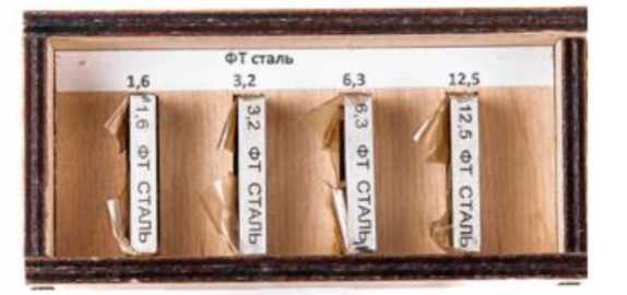 Внешний вид. Образцы шероховатости поверхности (сравнения), http://oei-analitika.ru рисунок № 3