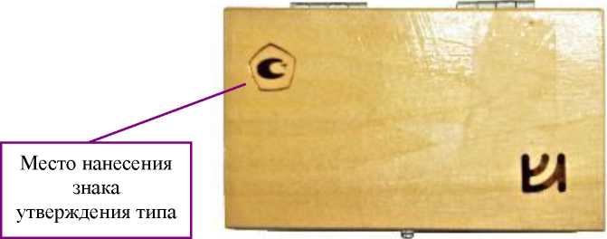 Внешний вид. Меры длины концевые плоскопараллельные, http://oei-analitika.ru рисунок № 1