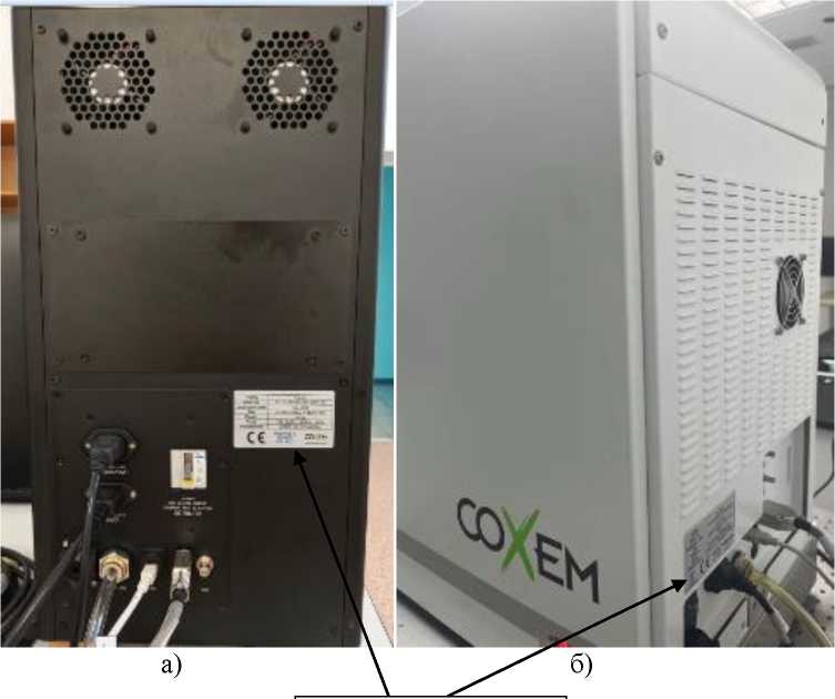 Внешний вид. Микроскопы сканирующие электронные измерительные, http://oei-analitika.ru рисунок № 3