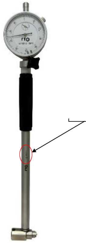 Внешний вид. Нутромеры индикаторные, http://oei-analitika.ru рисунок № 2