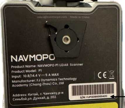 Внешний вид. Системы лазерные координатно-измерительные сканирующие, http://oei-analitika.ru рисунок № 2