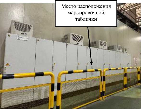 Внешний вид. Измерители частоты вращения роликов стенда, http://oei-analitika.ru рисунок № 3