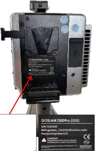 Внешний вид. Сканеры лазерные мобильные, http://oei-analitika.ru рисунок № 3