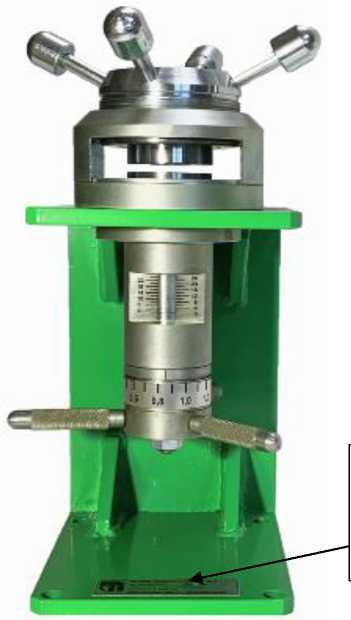 Внешний вид. Штампы Эриксена, http://oei-analitika.ru рисунок № 1