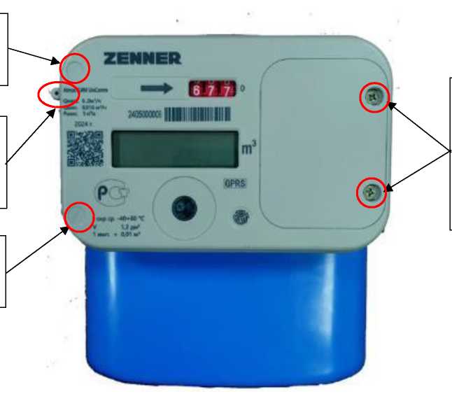 Внешний вид. Счетчики газа объемные диафрагменные, http://oei-analitika.ru рисунок № 8
