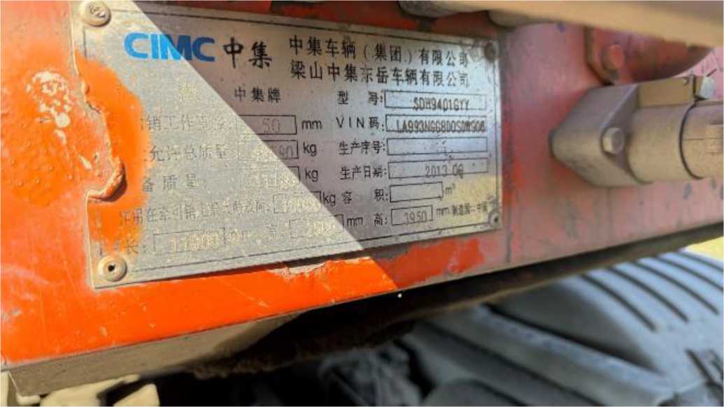 Внешний вид. Полуприцеп-цистерна, http://oei-analitika.ru рисунок № 2