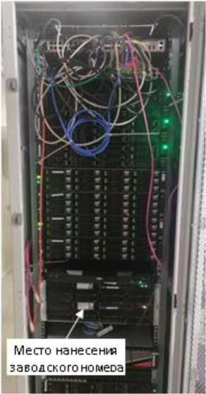 Внешний вид. Система автоматизированная информационно-измерительная коммерческого учета электроэнергии ООО «РКС-энерго» по ГТП АО «ЛОЭСК» - «Волосовские горэлектросети», http://oei-analitika.ru рисунок № 1