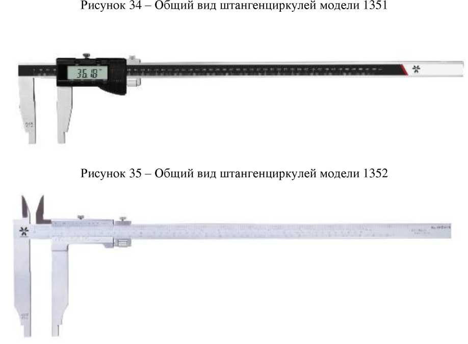 Внешний вид. Штангенциркули (Miyamotometrology), http://oei-analitika.ru 
