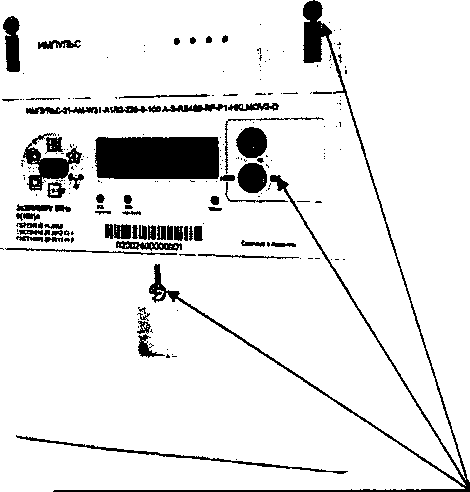Внешний вид. Счетчики электрической энергии трехфазные многофункциональные, http://oei-analitika.ru рисунок № 5