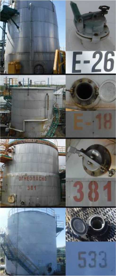 Внешний вид. Резервуары стальные вертикальные цилиндрические, http://oei-analitika.ru рисунок № 1