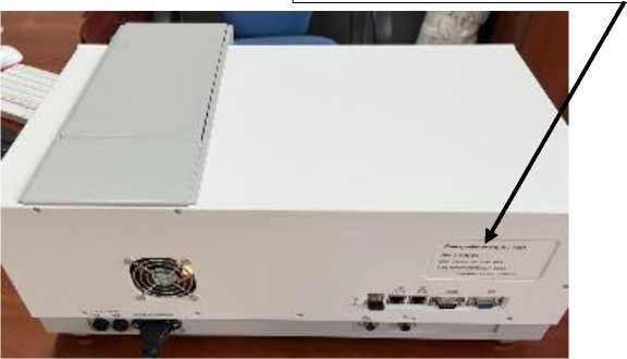 Внешний вид. Спектрофотометры, http://oei-analitika.ru рисунок № 3