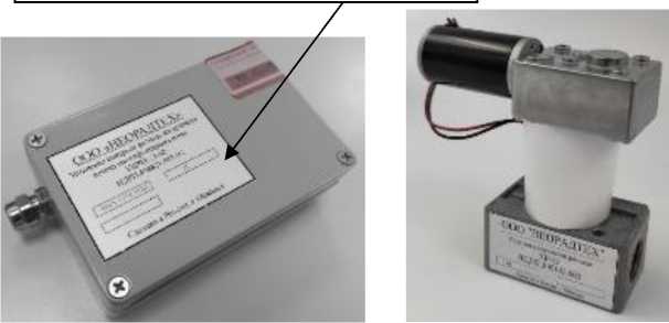 Внешний вид. Установки контроля расхода воздушного потока многофункциональные, http://oei-analitika.ru рисунок № 3