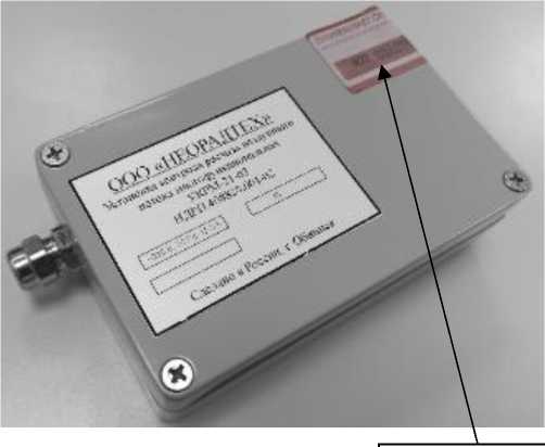 Внешний вид. Установки контроля расхода воздушного потока многофункциональные, http://oei-analitika.ru рисунок № 5