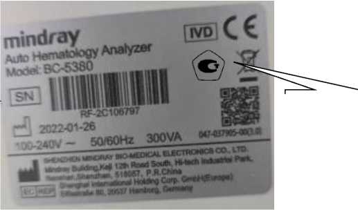 Внешний вид. Анализаторы гематологические автоматические, http://oei-analitika.ru рисунок № 6