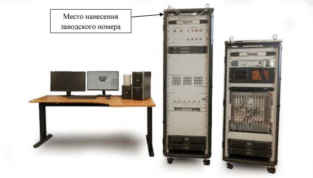 Внешний вид. Система автоматизированная измерительная, http://oei-analitika.ru рисунок № 1