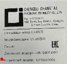 Внешний вид. Газоанализаторы, http://oei-analitika.ru рисунок № 7