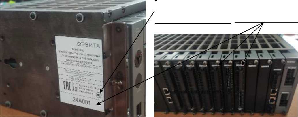 Внешний вид. Комплексы измерительно-вычислительные для мониторинга работающих механизмов, http://oei-analitika.ru рисунок № 3