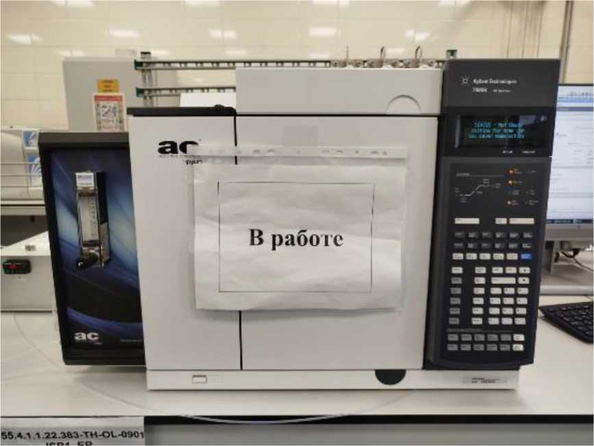 Внешний вид. Хроматографы газовые, http://oei-analitika.ru рисунок № 1