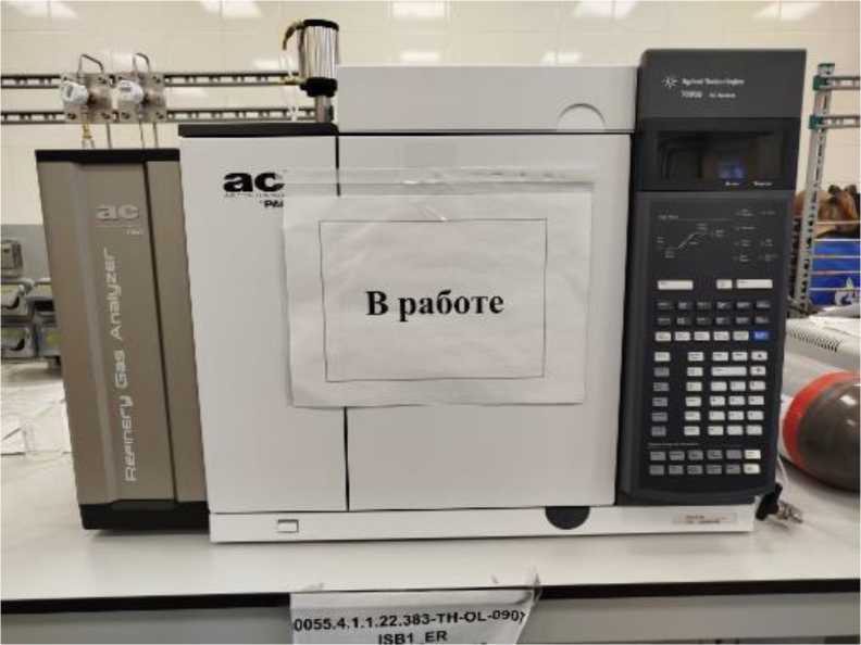 Внешний вид. Хроматографы газовые, http://oei-analitika.ru рисунок № 3