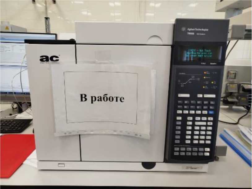 Внешний вид. Хроматографы газовые, http://oei-analitika.ru рисунок № 5