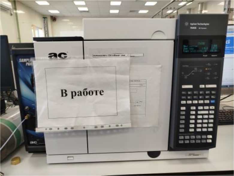 Внешний вид. Хроматографы газовые, http://oei-analitika.ru рисунок № 7