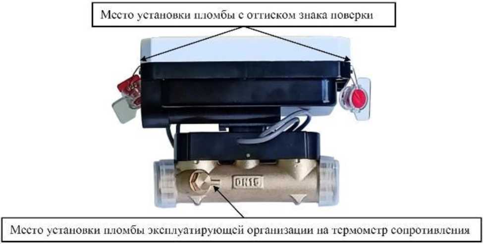 Внешний вид. Теплосчетчики, http://oei-analitika.ru рисунок № 3