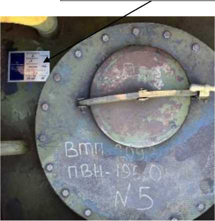 Внешний вид. Резервуары стальные горизонтальные цилиндрические, http://oei-analitika.ru рисунок № 2