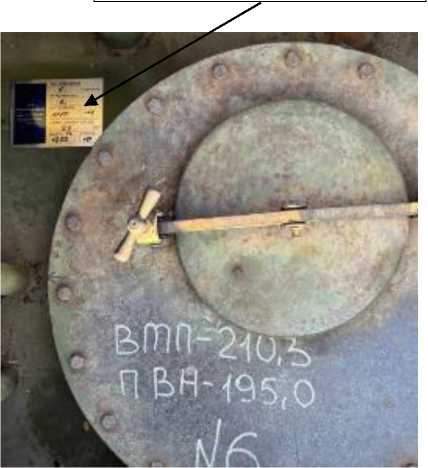 Внешний вид. Резервуары стальные горизонтальные цилиндрические, http://oei-analitika.ru рисунок № 4