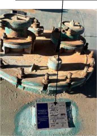 Внешний вид. Резервуары стальные горизонтальные цилиндрические, http://oei-analitika.ru рисунок № 8