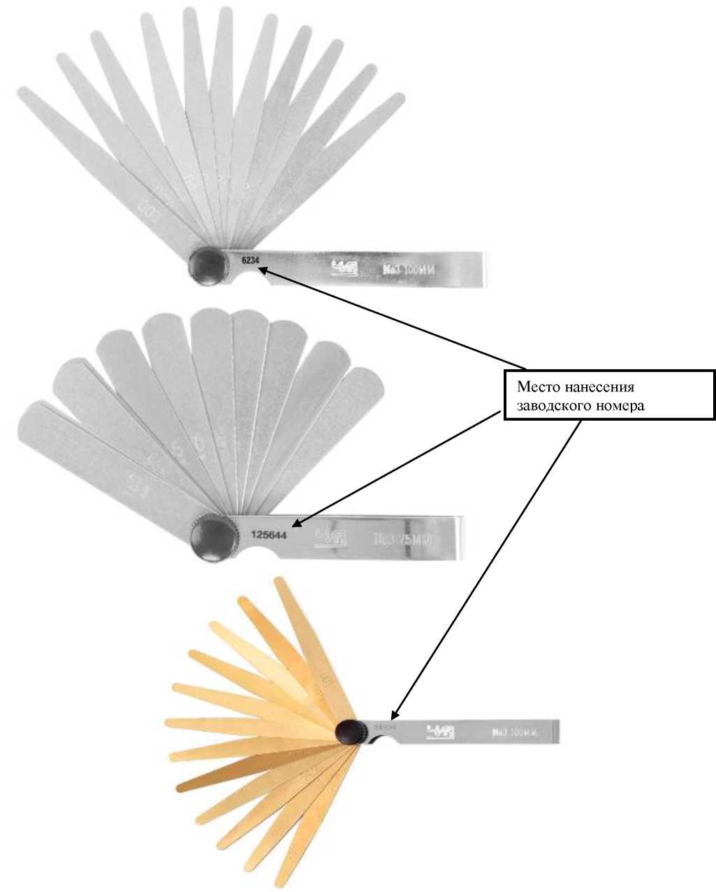 Внешний вид. Щупы, http://oei-analitika.ru рисунок № 2